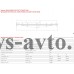 Рессора передняя ГАЗ 3308-2902012-10 (14 листов L=1,225мм) 