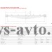 Рессора передняя и задняя ГАЗ 66-2902012-03 (9 листов L=1,600мм) 
