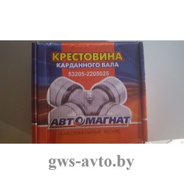 Крестовина карданного вала в сборе 53205-2205025  в Минске
