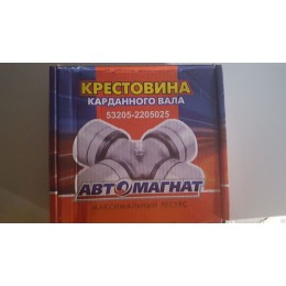 Крестовина карданного вала в сборе 53205-2205025 