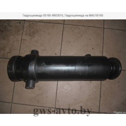 Гидроцилиндр подъёма кузова МАЗ 55165-8603510 (аналог ЦГС.16.ПШ.ПШ.75.95.117.142.170-3444)