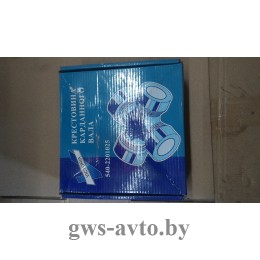 Крестовина карданного вала в сборе 7522-2201025/540-2201025  в Минске