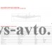 Рессора задняя полуприцепа МАЗ 97581-2912012 (11 листов L=1,170мм)