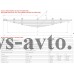Рессора передняя МАЗ 5336-2902012-02 (12-ти листовая L=1,980мм)