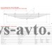 Рессора задняя МАЗ 5336-2912012-04 (12-ти листовая L=1,846мм) 