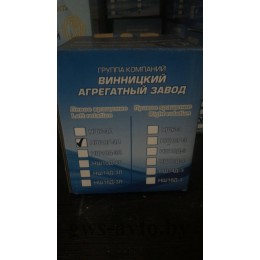 Насос НШ-10 шестеренный (левый/правый)  в Минске