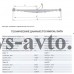 Рессора задняя УАЗ 469БГ-2912012-01 (7 листов L=1,315мм) 