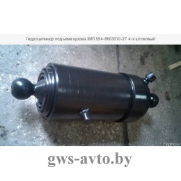 Гидроцилиндр подъёма кузова усиленный ЗИЛ 554-8603010-27/4у (аналог ГЦТ 1-4-14-1030 / ЦГС.16.Ф.Ф.56.75.95.117-1030 / КГЦ 310.4-120-1024 / 4502-8603010)